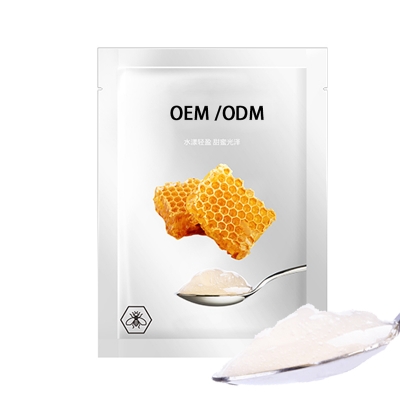 油尖旺区_广州源头OEM加工贴牌 补水保湿面膜OEM