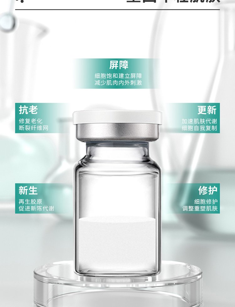油尖旺区_Ⅲ型胶原蛋白OEM 轻yi美 激活胶原蛋白再生