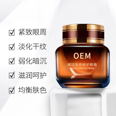 油尖旺区_紧致淡纹眼霜