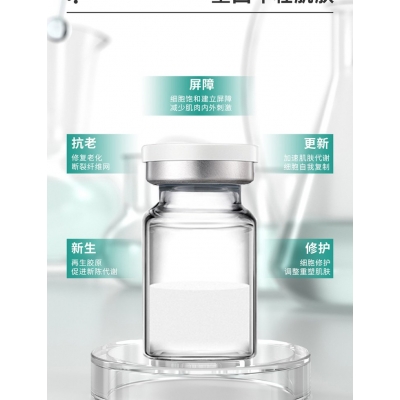 油尖旺区_Ⅲ型胶原蛋白OEM 轻yi美 激活胶原蛋白再生