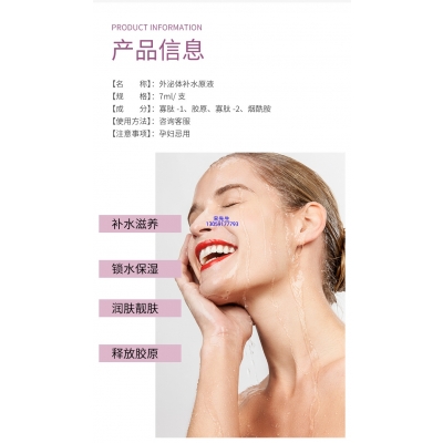油尖旺区_仪器导入式_水光动能素