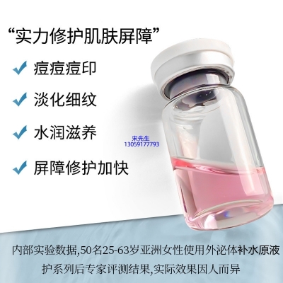 油尖旺区_水光动能素