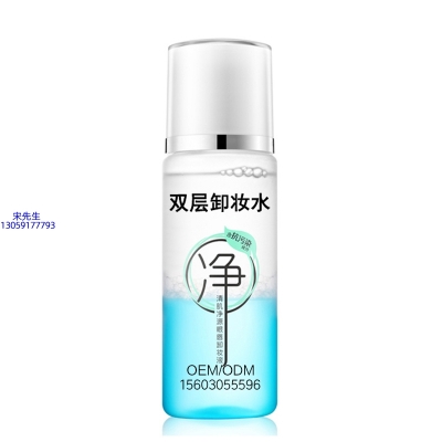 油尖旺区_卸妆水 双层卸妆水 深沉清洁彩妆无残留双层水油卸妆水