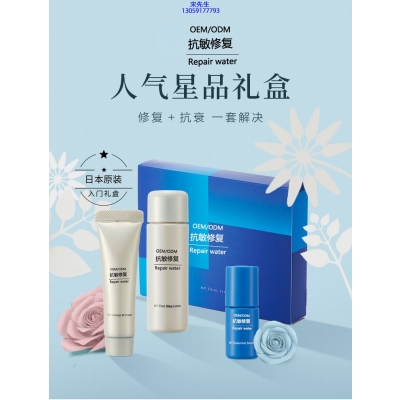 油尖旺区_人参滋养抗衰套装