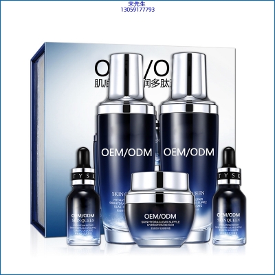 油尖旺区_肌底修护滋润多肽五件套