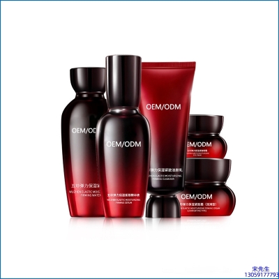 油尖旺区_五珍弹力保湿套装