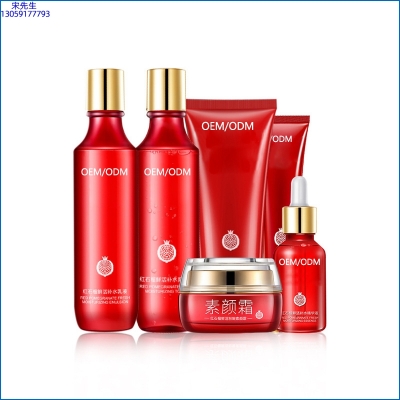 油尖旺区_红石榴护肤套装