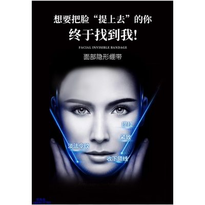 油尖旺区_逆龄修护青春素