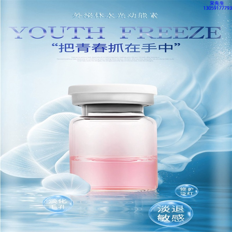 油尖旺区_水光和有针区别