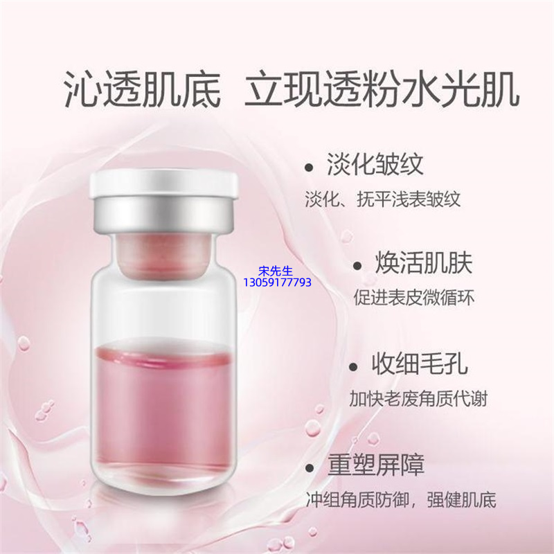 油尖旺区_水光动能素亮肤