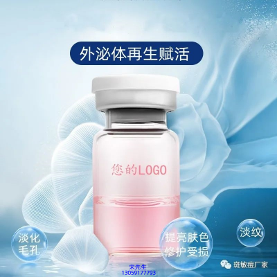 油尖旺区_水光动能素精华原液到底是什么呢?